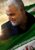 Message of condolences to the testimony of Maj. Gen. Qassem Soleimani