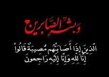 پیام تسلیت به همکار گرامی آقای کمال رزمی