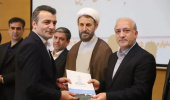 پژوهشگر برتر استانی سال 1404